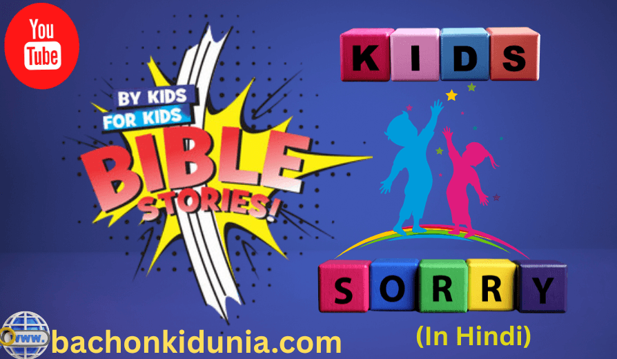 Bible Stories for Kids YouTube