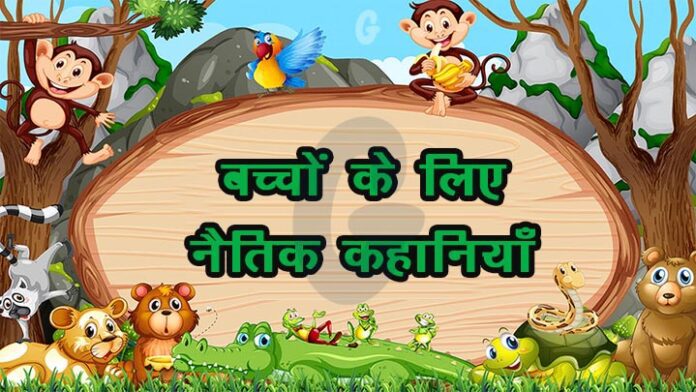 YouTube Kids Stories