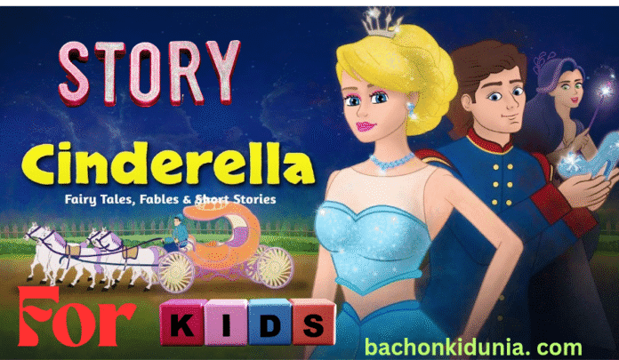 Cinderella Story for Kids