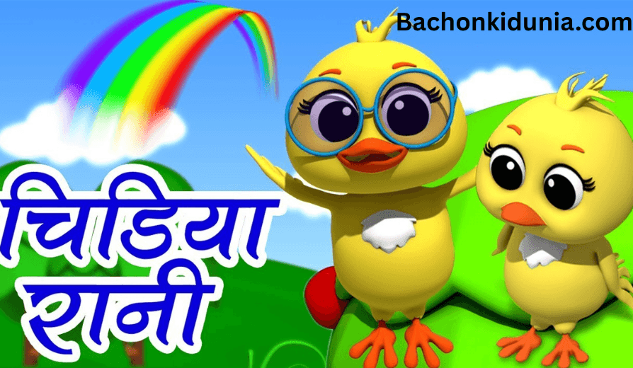 Hindi Rhymes for Kids