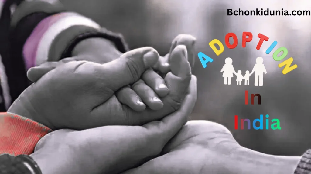 Child Adoption Center