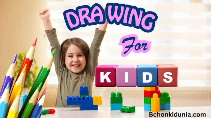 Drawing for Kids