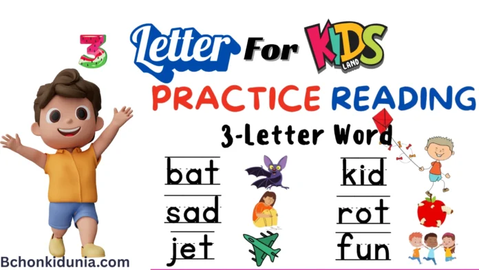 Three letter words for kids