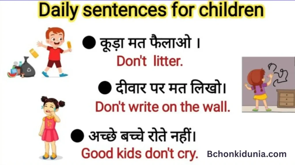 Simple Sentences for Kids