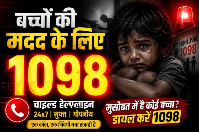 Child Helpline Number